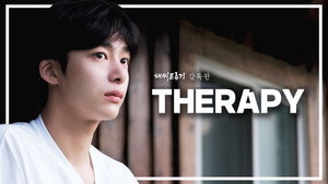 채씨표류기 Speciális epizódok Ep.4 4. epizód