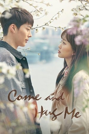 이리와 안아줘 poszter