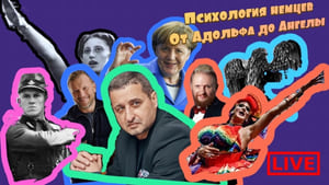 Изолента Live 1. évad Ep.38 38. epizód