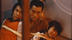 ジャッカー電撃隊 劇場版 háttérkép