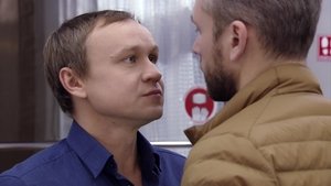 Красная зона 1. évad Ep.14 14. epizód
