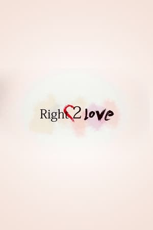 Right2Love