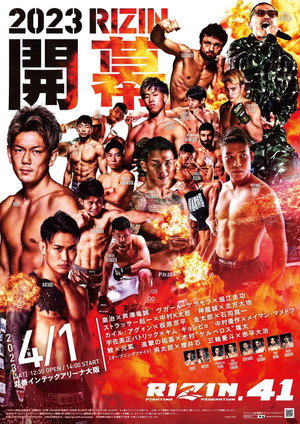 RIZIN.41 poszter