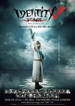 Identity V STAGE Episode 3 [Cry for the Moon] poszter