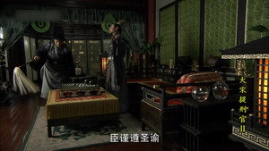大宋提刑官 2. évad Ep.22 22. epizód