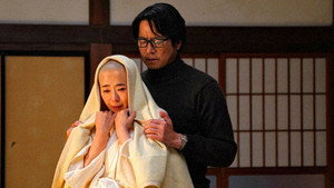 あちらにいる鬼 háttérkép