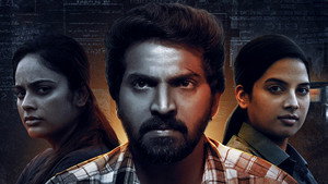 ரணம் அறம் தவறேல் háttérkép