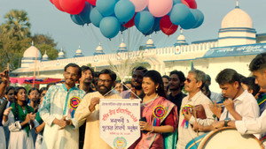 মাস্টার háttérkép