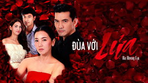 ระเริงไฟ kép
