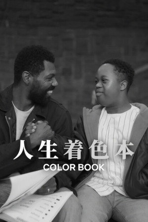 Color Book poszter