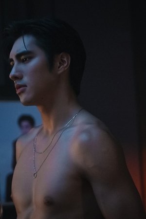 การเกิดใหม่ของดวงดาว poszter