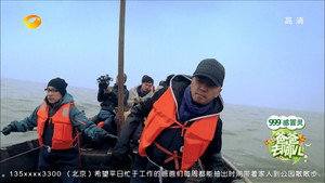 爸爸去哪儿 Season 1 Ep.8 8. epizód