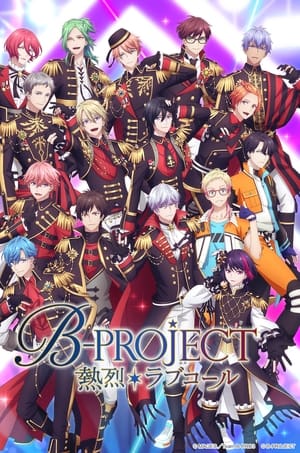 B-PROJECT～鼓動＊アンビシャス～