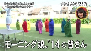 してみるテレビ!教訓のススメ 2014. évad Ep.23 23. epizód