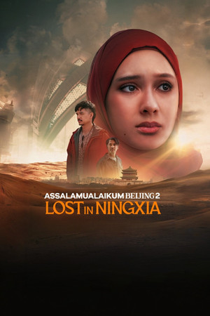 Assalamualaikum Beijing 2: Lost in Ningxia poszter