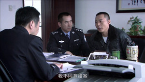 深度秘密 1. évad Ep.2 2. epizód