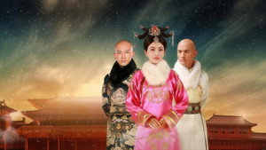 大玉儿传奇 kép