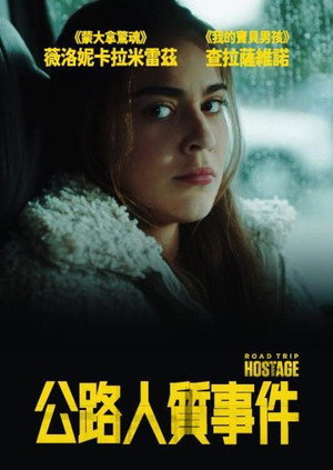 Road Trip Hostage poszter