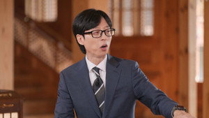 유 퀴즈 온 더 블럭 Season 1 Ep.292 292. epizód