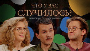 ЧУВС 1. évad Ep.64 64. epizód