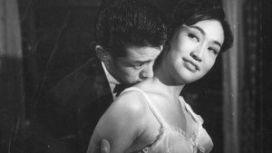 野玫瑰之戀 háttérkép