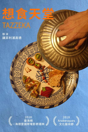 Tazzeka poszter
