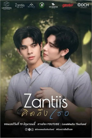 Zantiis คิดถึงเธอ poszter