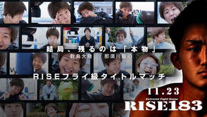 RISE 183 háttérkép