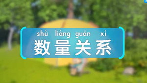斑马百科 30. évad Ep.3 3. epizód