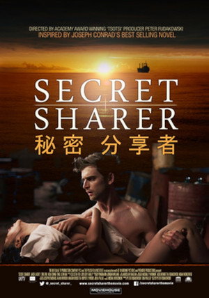 Secret Sharer poszter