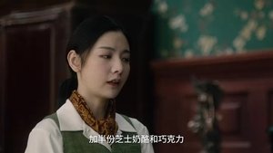 见习女探 1. évad Ep.4 4. epizód