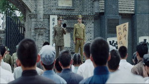 北平无战事 Season 1 Ep.23 23. epizód
