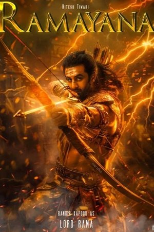रामायण poszter