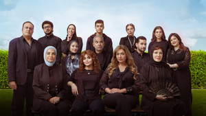 آل شنب háttérkép
