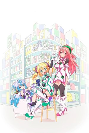 ハッカドール poszter