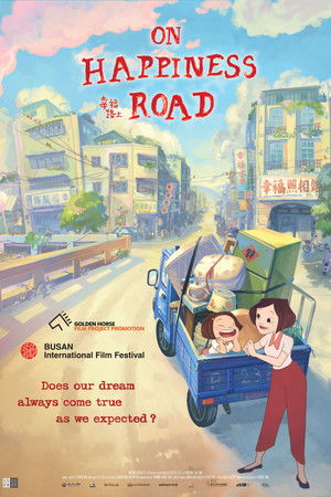 幸福路上 poszter