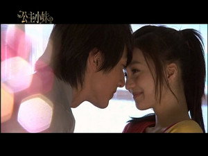 公主小妹 Season 1 Ep.12 12. epizód
