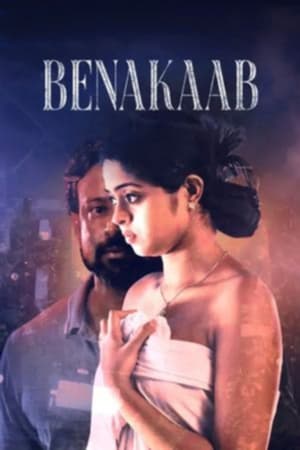 Benakaab