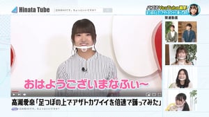 日向坂46です。ちょっといいですか? 1. évad Ep.40 40. epizód