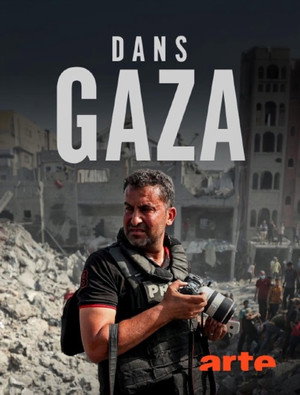 Inside Gaza poszter