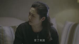 暴风眼 Season 1 Ep.24 24. epizód