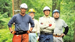 WOOD JOB! 〜神去なあなあ日常〜 háttérkép