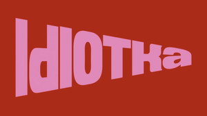 Idiotka háttérkép