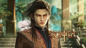 牧神记 1. évad Ep.43 43. epizód