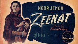 Zeenat háttérkép