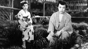 びっくり五十三次 háttérkép