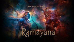 रामायण háttérkép