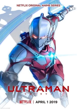 ULTRAMAN poszter