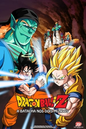 Dragon Ball Z Mozifilm 9 - A Galaxis a pusztulás szelén!! A hihetetlen fickó poszter