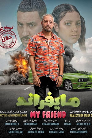 مايفراند poszter